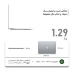 لپ تاپ 13.3 اینچی اپل مدل MacBook Air MGN63 2020-M1 8GB 256SSD